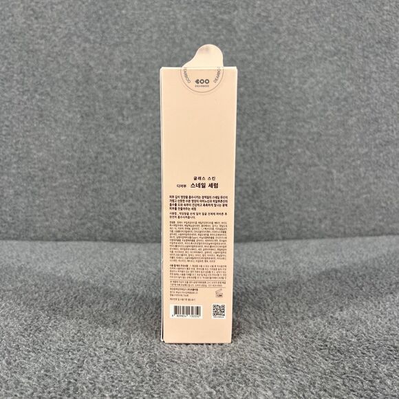 Korean Dearboo Glass Skin Snail Serum K Beauty Hydration Luminous Skin 3.38 oz - Picture 3 of 11